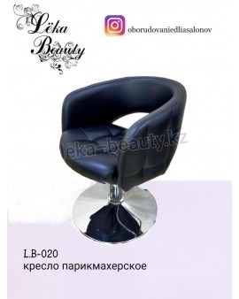 Парикмахерское кресло LB-020