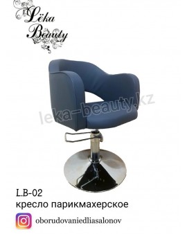 Парикмахерское кресло  LB-02