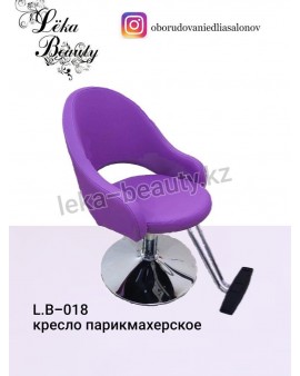 Визажное кресло LB-018